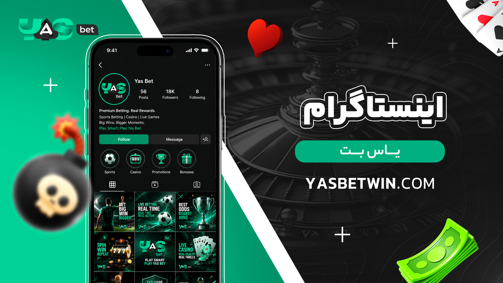 اینستاگرام-یاس-بت اینستاگرام-یاس-بت